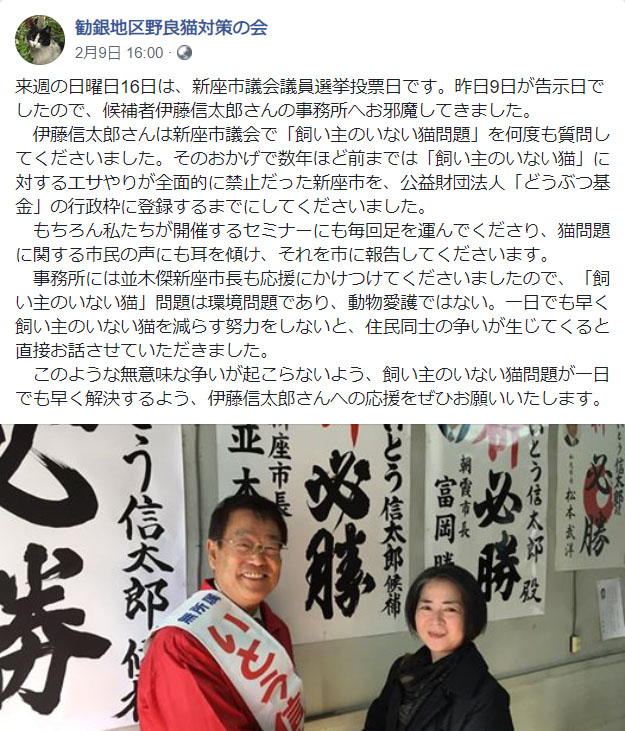 SNS記事