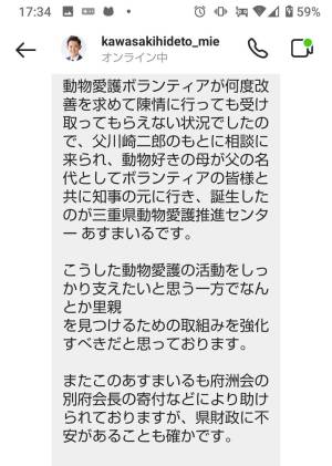 川崎秀人