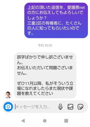 川崎秀人